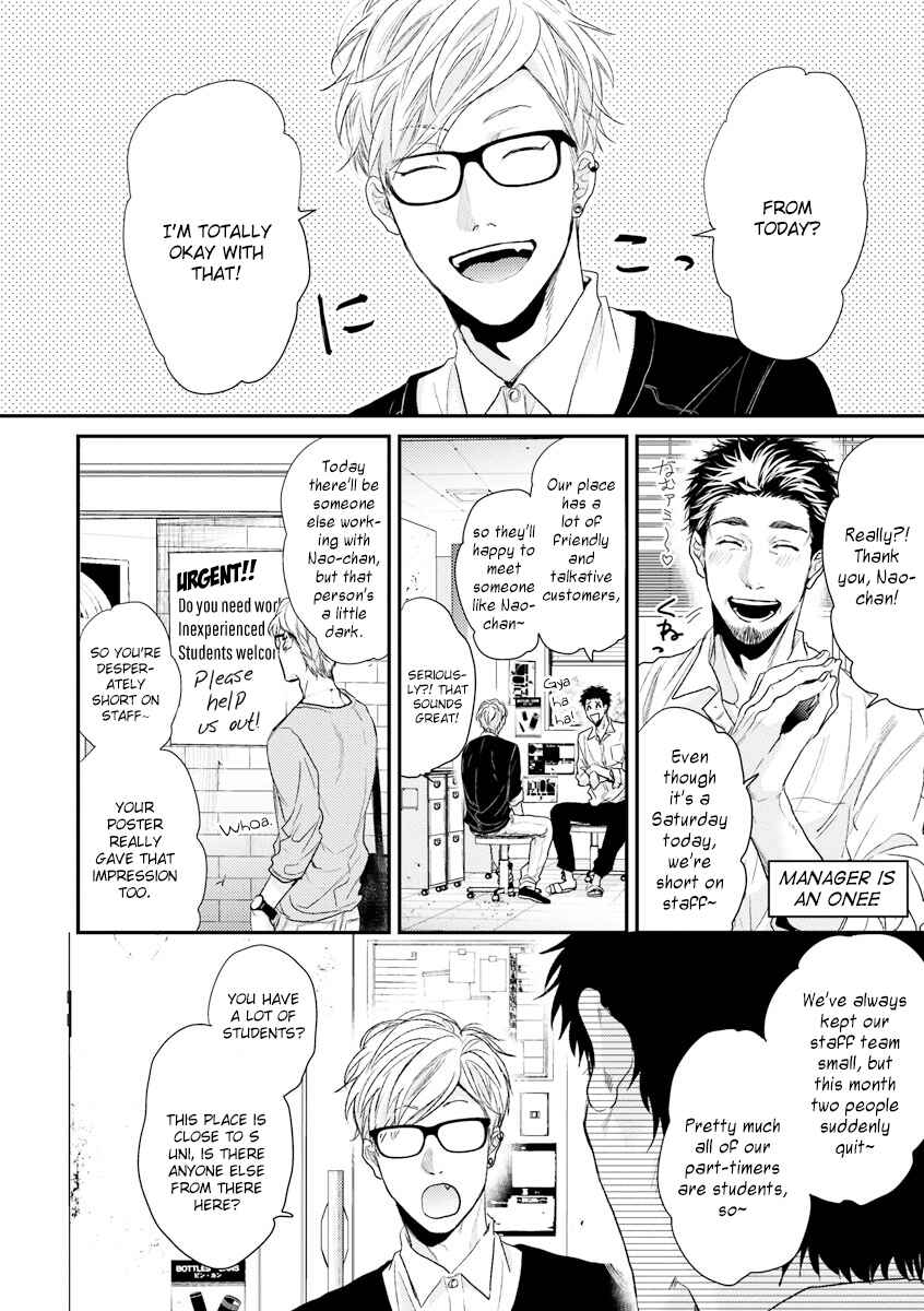 Page 22 Chapter 8 Escape Journey