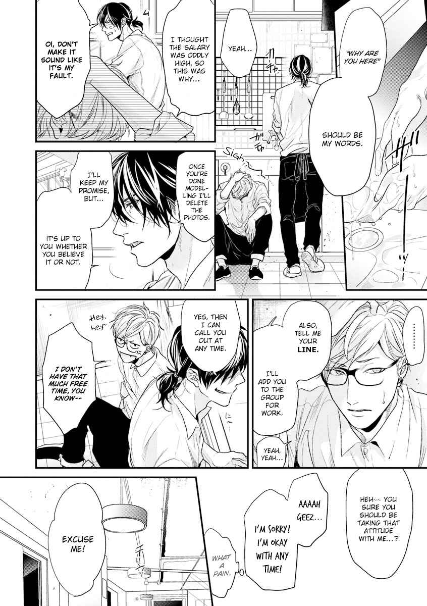 Page 24 Chapter 8 Escape Journey