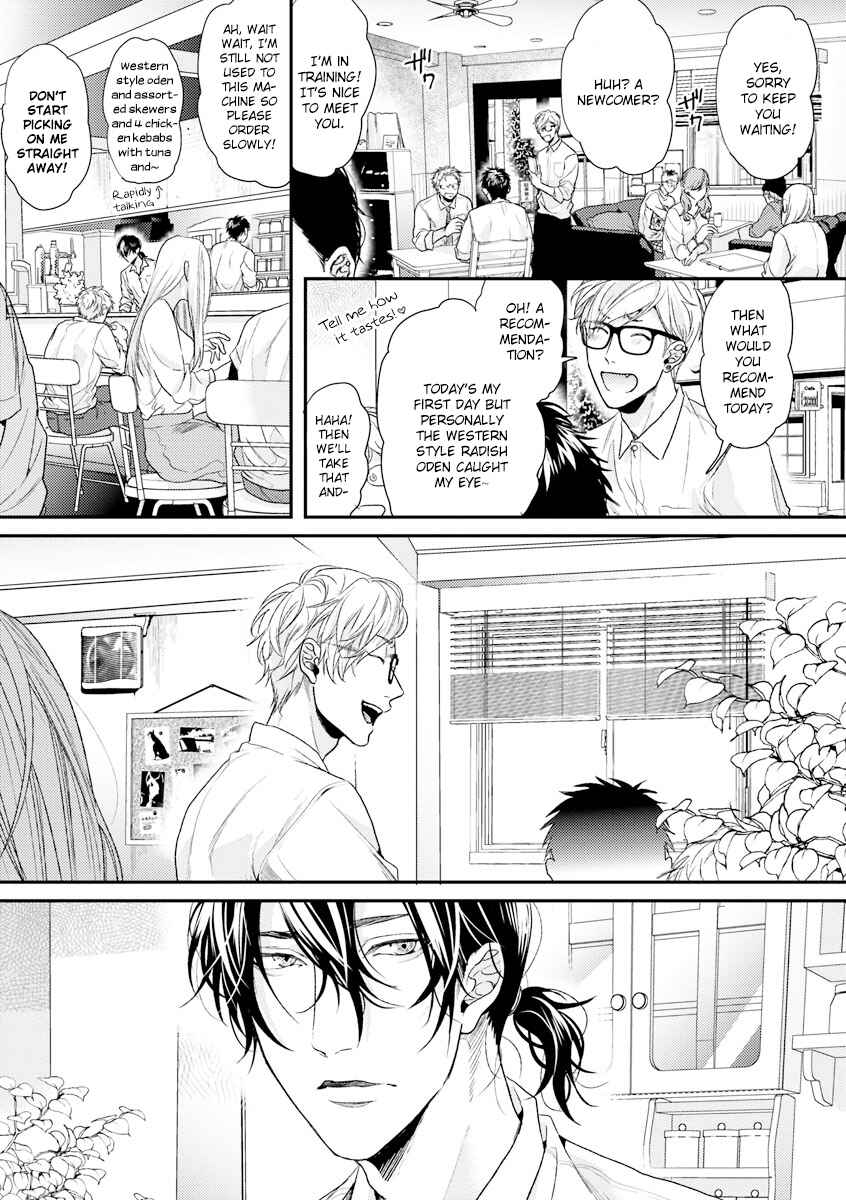 Page 25 Chapter 8 Escape Journey