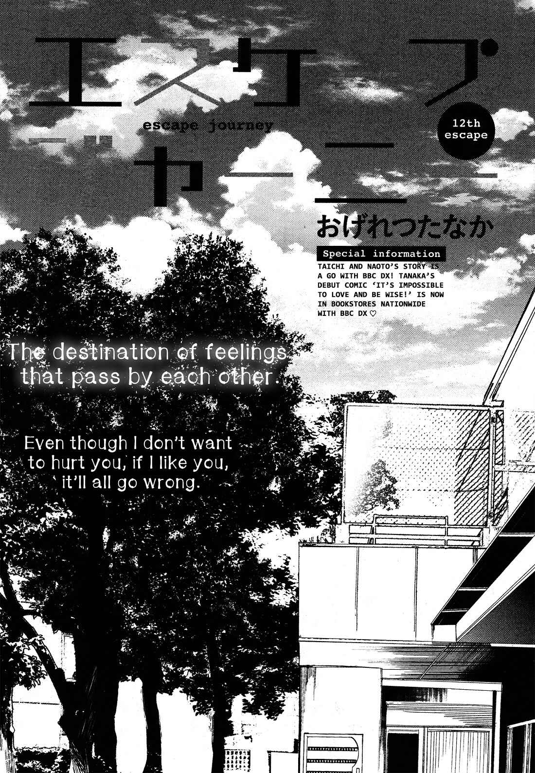 Page 1 Chapter 12 Escape Journey