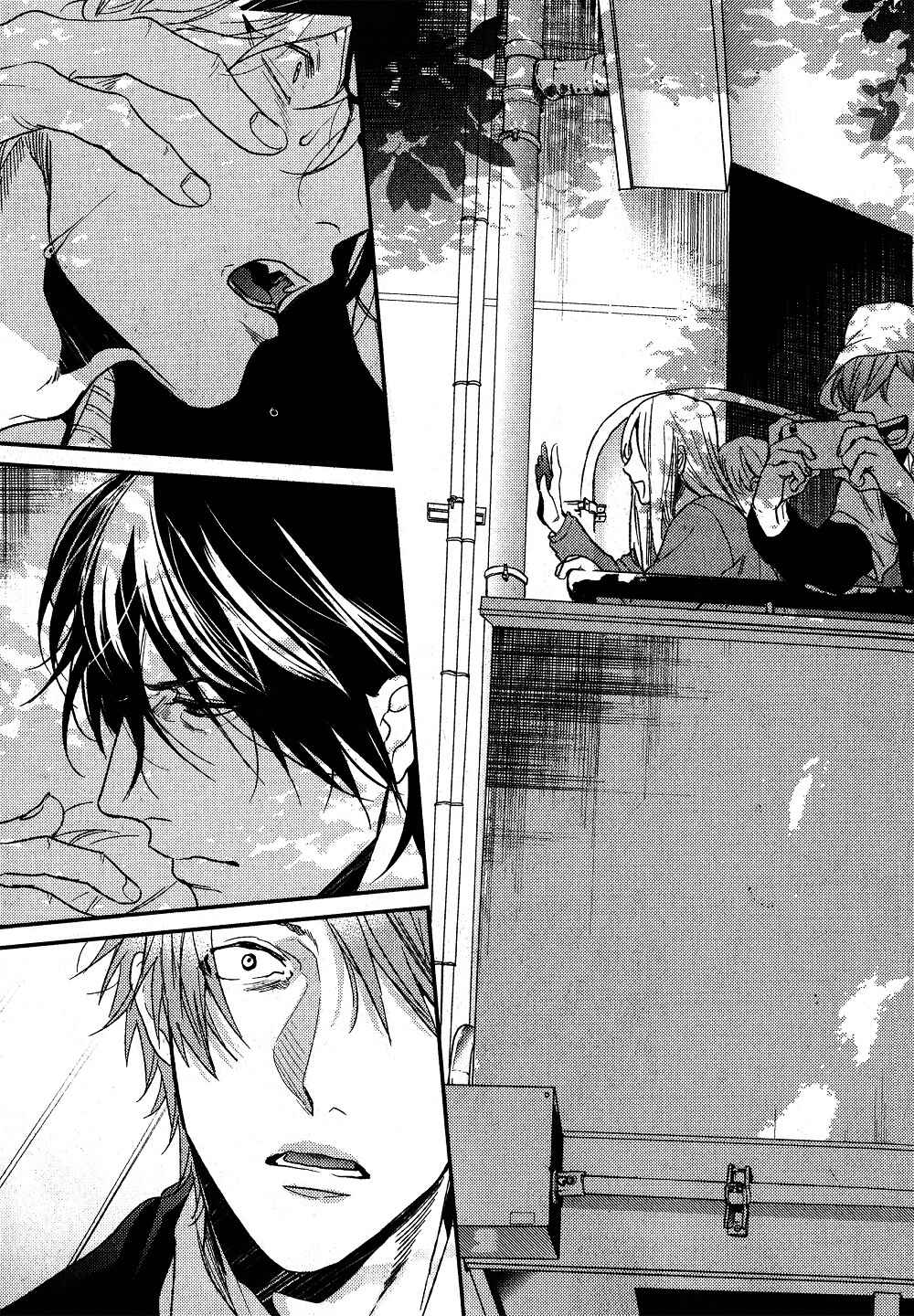 Page 37 Chapter 12 Escape Journey