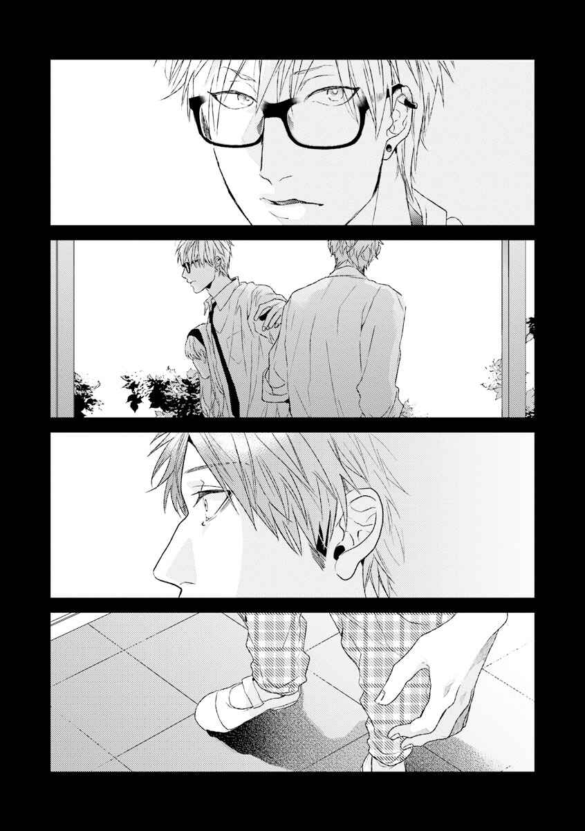 Page 11 Chapter 9 Escape Journey