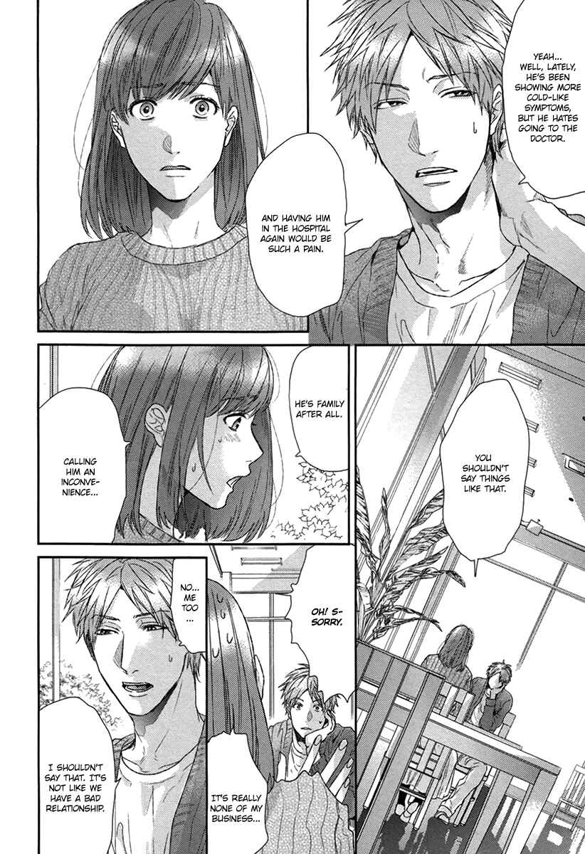 Page 14 Chapter 5 Escape Journey