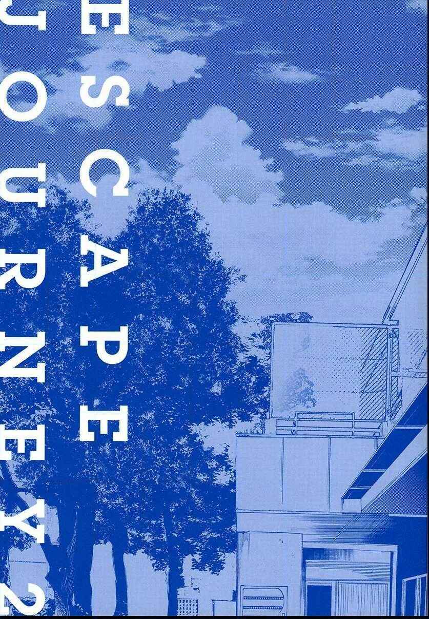 Page 4 Chapter 12.5 Escape Journey