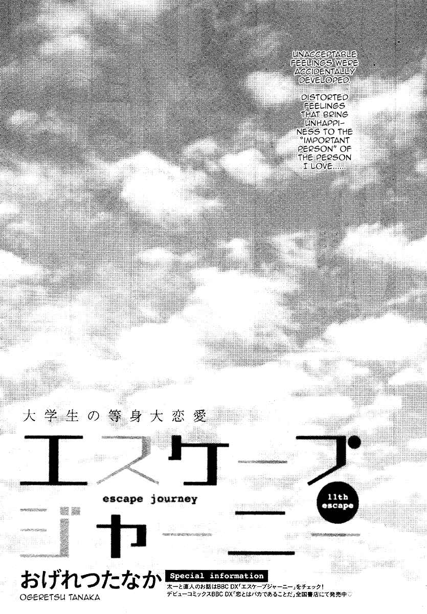 Page 2 Chapter 11 Escape Journey