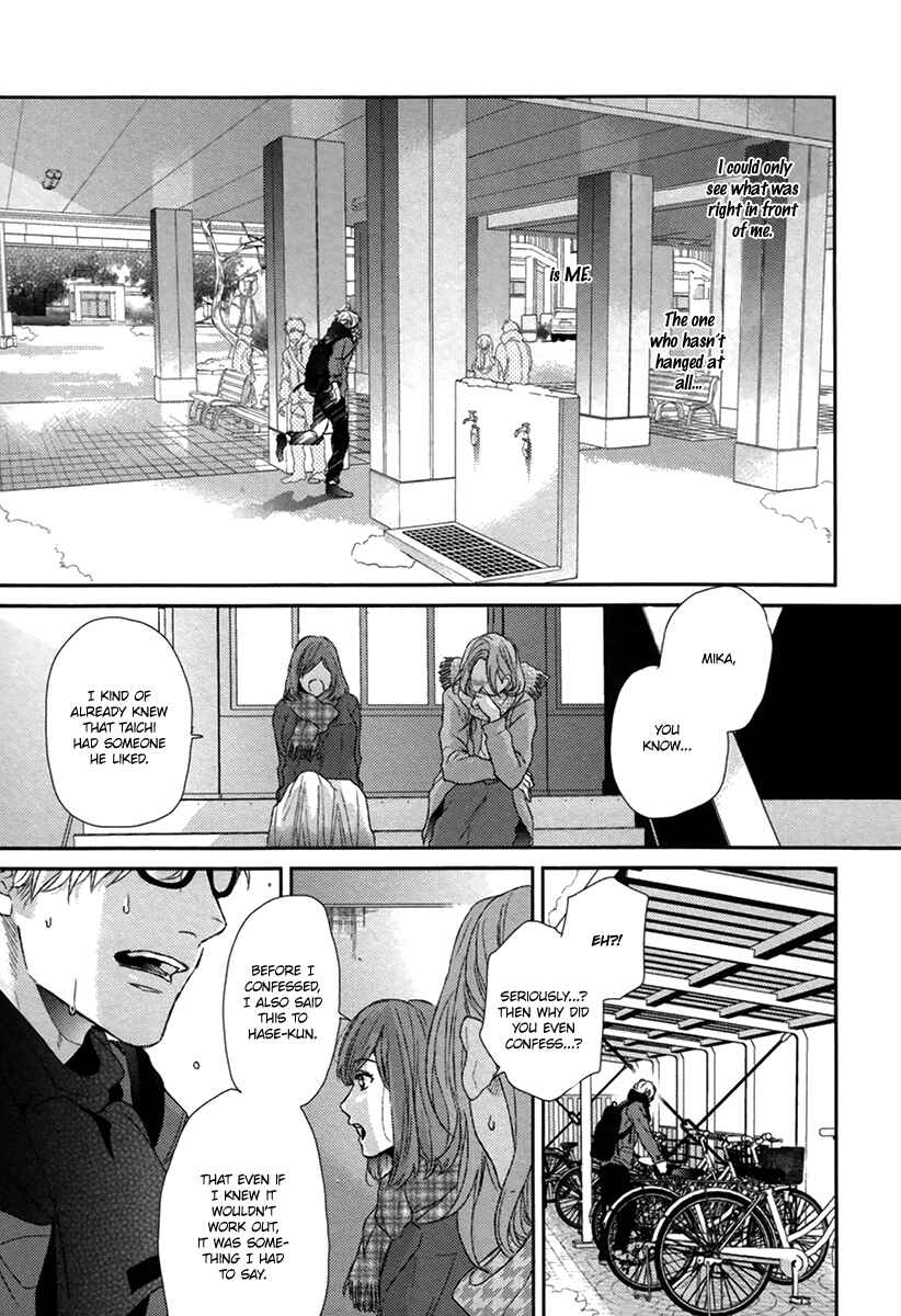 Page 15 Chapter 6 Escape Journey