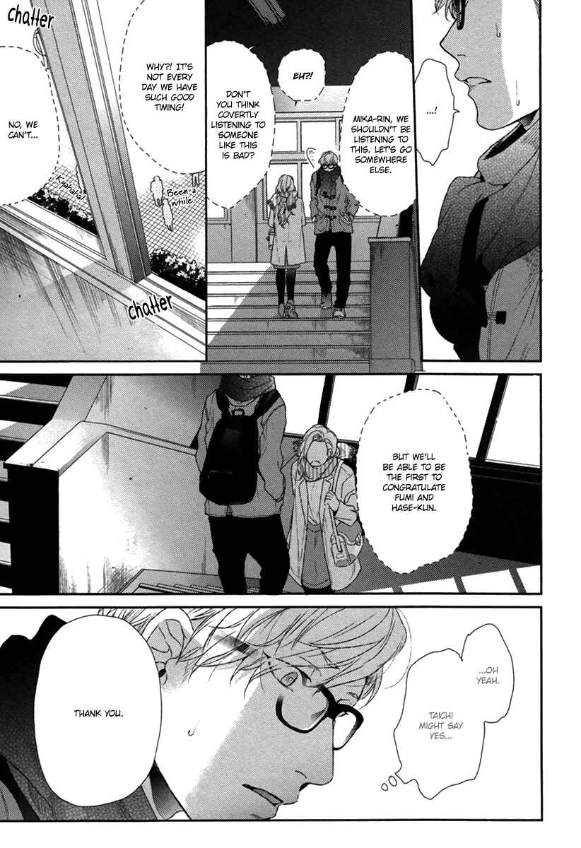 Page 5 Chapter 6 Escape Journey