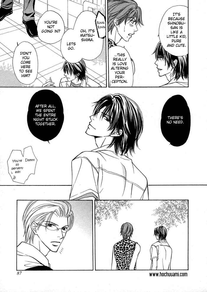 Page 10 Chapter 4 Amaiyo Maiyo