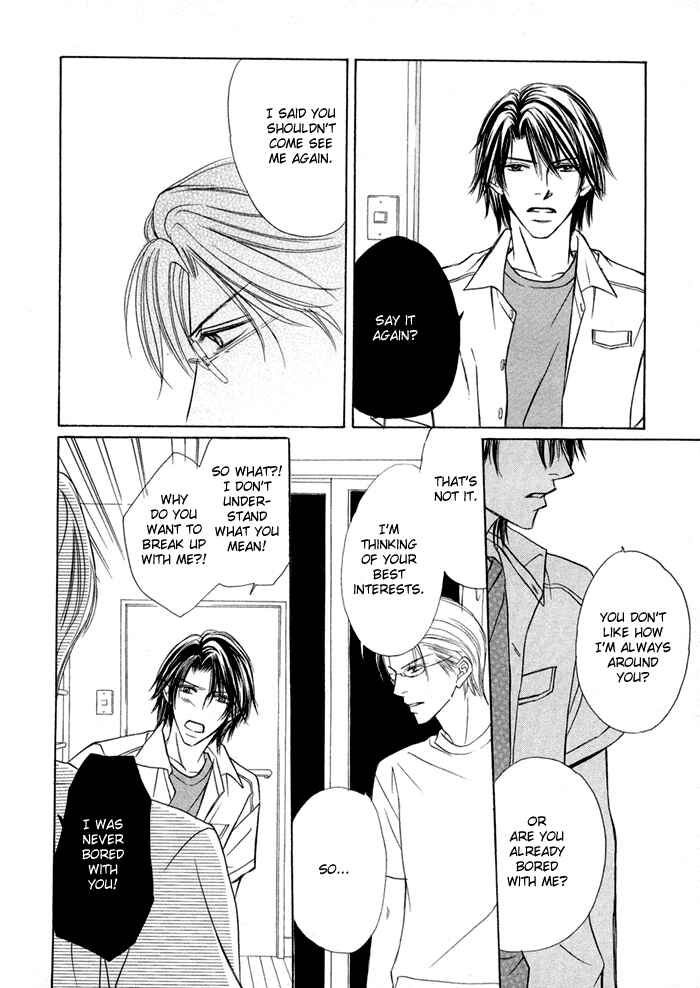 Page 13 Chapter 4 Amaiyo Maiyo