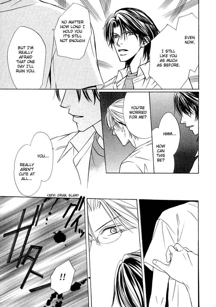 Page 14 Chapter 4 Amaiyo Maiyo