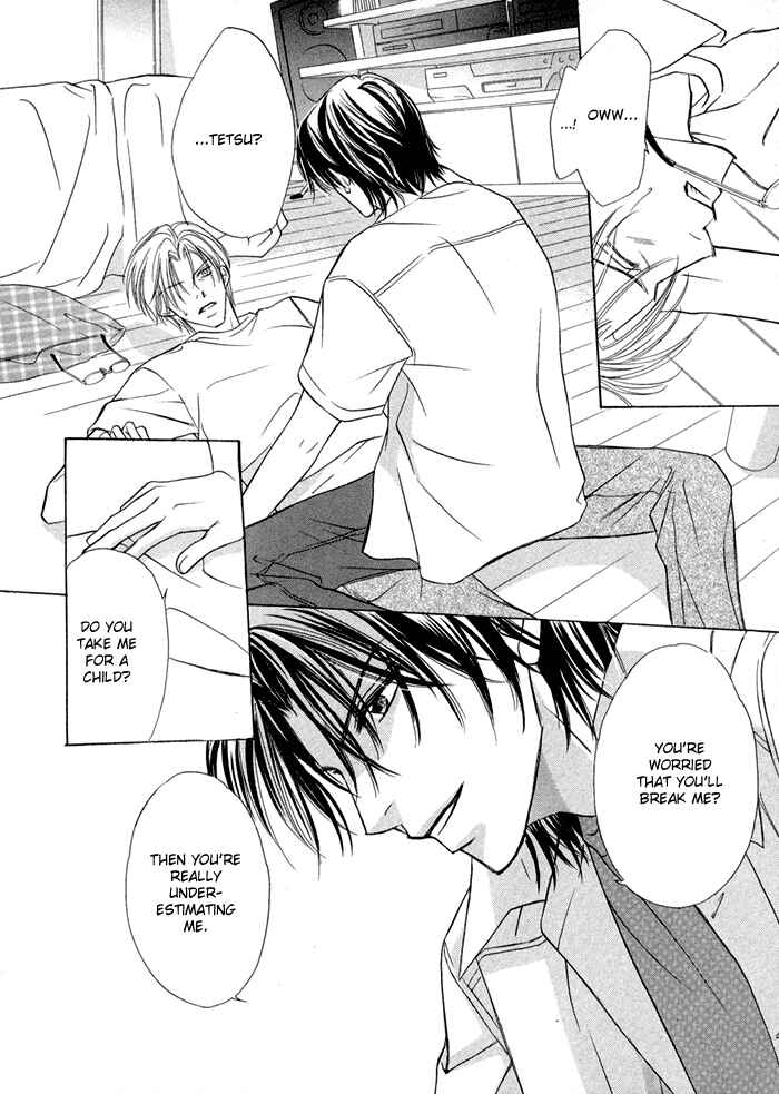Page 15 Chapter 4 Amaiyo Maiyo