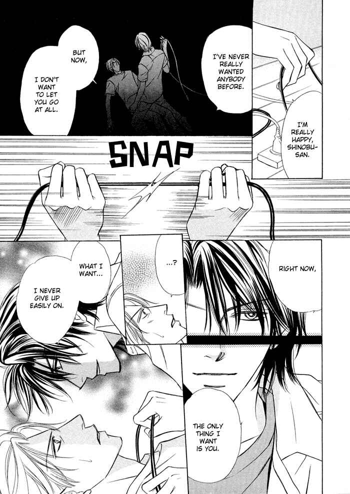Page 16 Chapter 4 Amaiyo Maiyo