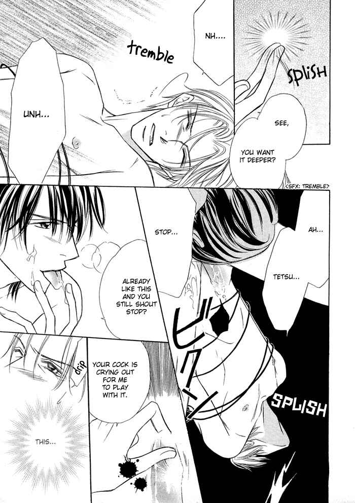 Page 20 Chapter 4 Amaiyo Maiyo