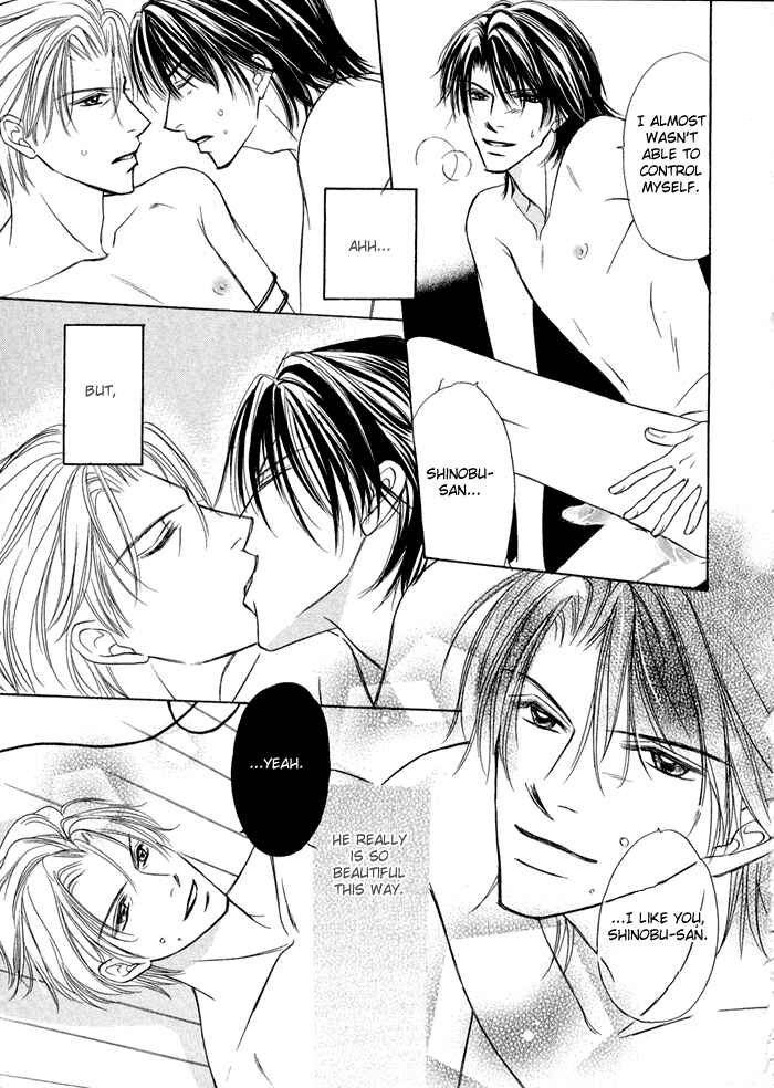 Page 22 Chapter 4 Amaiyo Maiyo