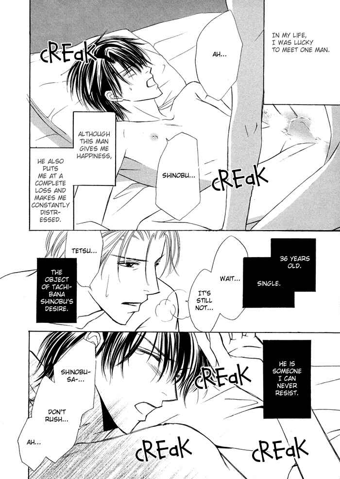 Page 3 Chapter 4 Amaiyo Maiyo