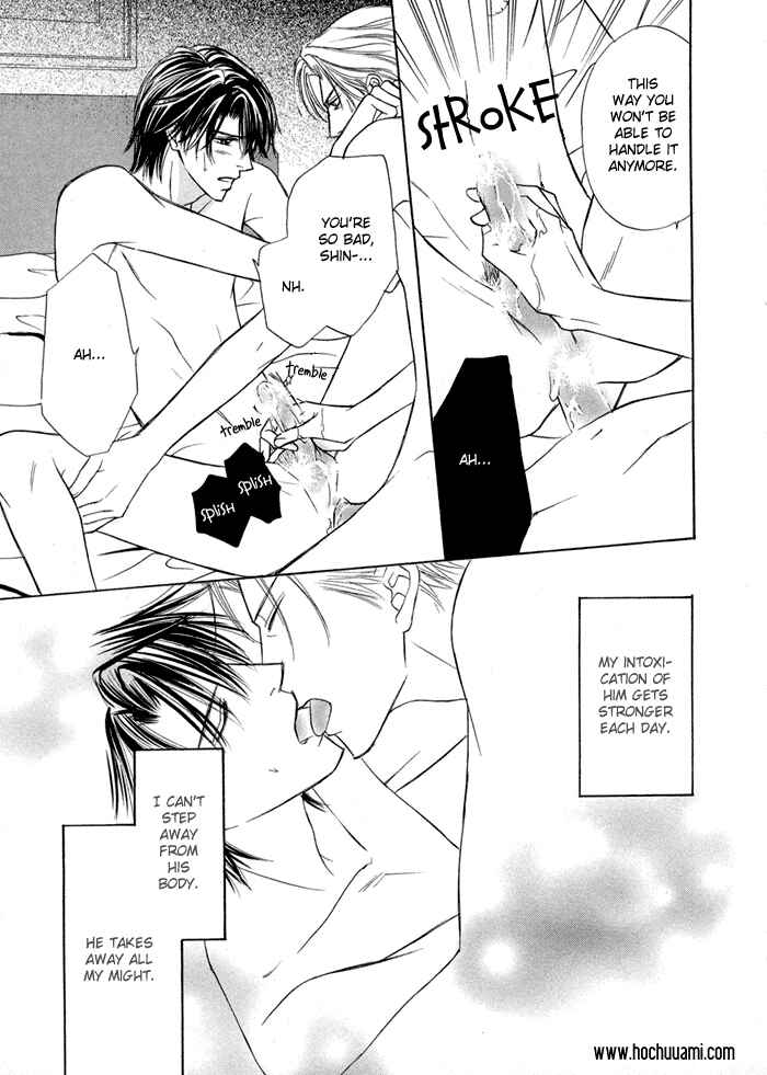 Page 4 Chapter 4 Amaiyo Maiyo