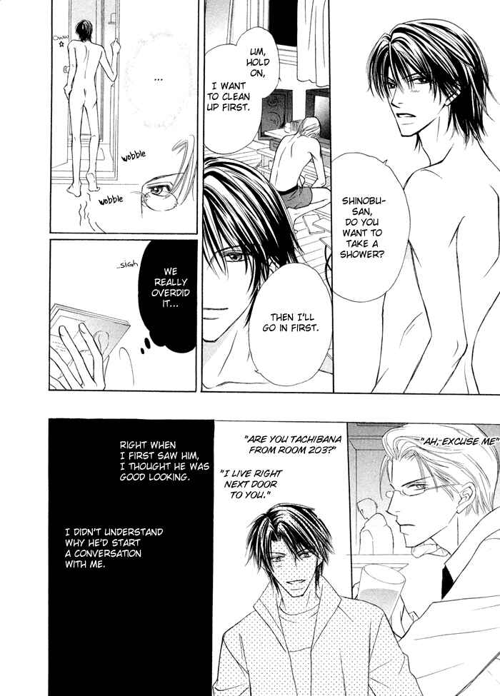 Page 5 Chapter 4 Amaiyo Maiyo