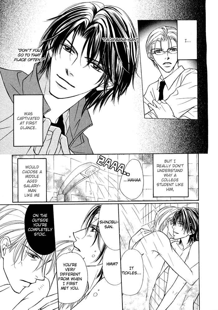 Page 6 Chapter 4 Amaiyo Maiyo