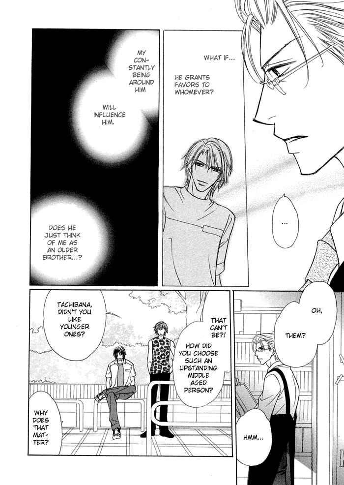 Page 9 Chapter 4 Amaiyo Maiyo