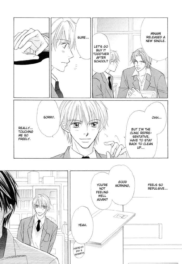 Page 12 Chapter 3 Amaiyo Maiyo