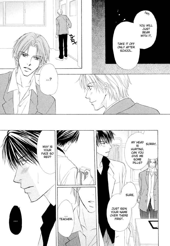 Page 14 Chapter 3 Amaiyo Maiyo