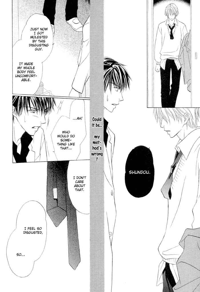 Page 19 Chapter 3 Amaiyo Maiyo