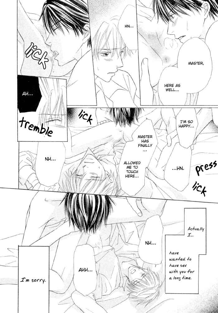Page 21 Chapter 3 Amaiyo Maiyo