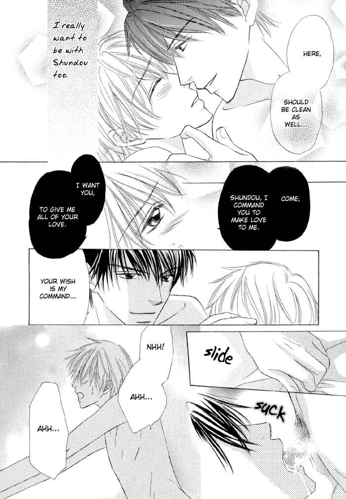Page 23 Chapter 3 Amaiyo Maiyo