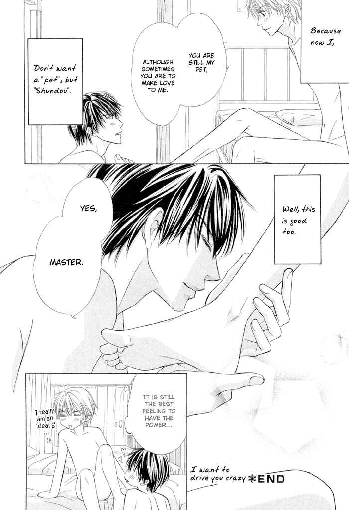 Page 29 Chapter 3 Amaiyo Maiyo