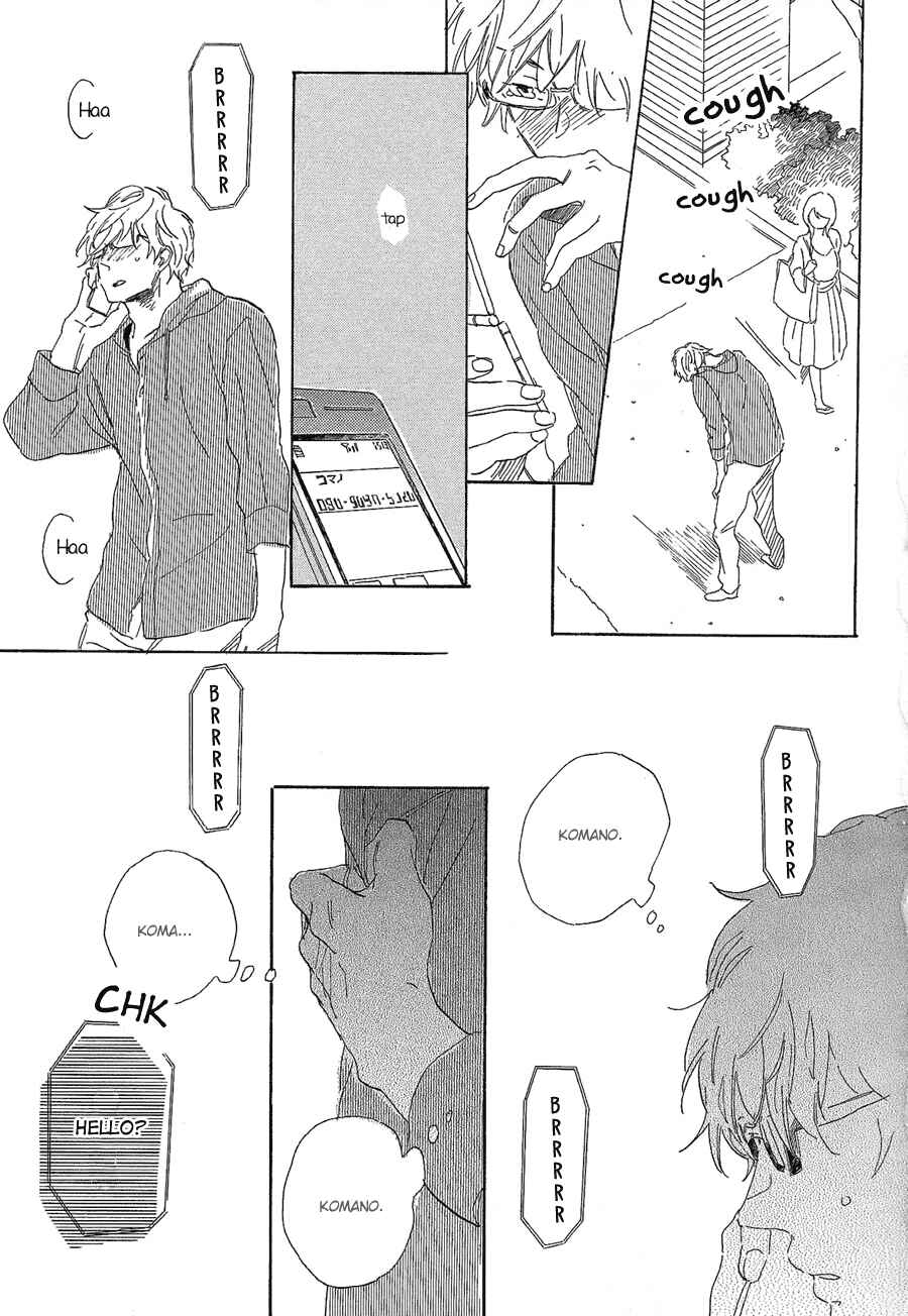 Page 15 Chapter 3 Kare no Barairo no Jinsei