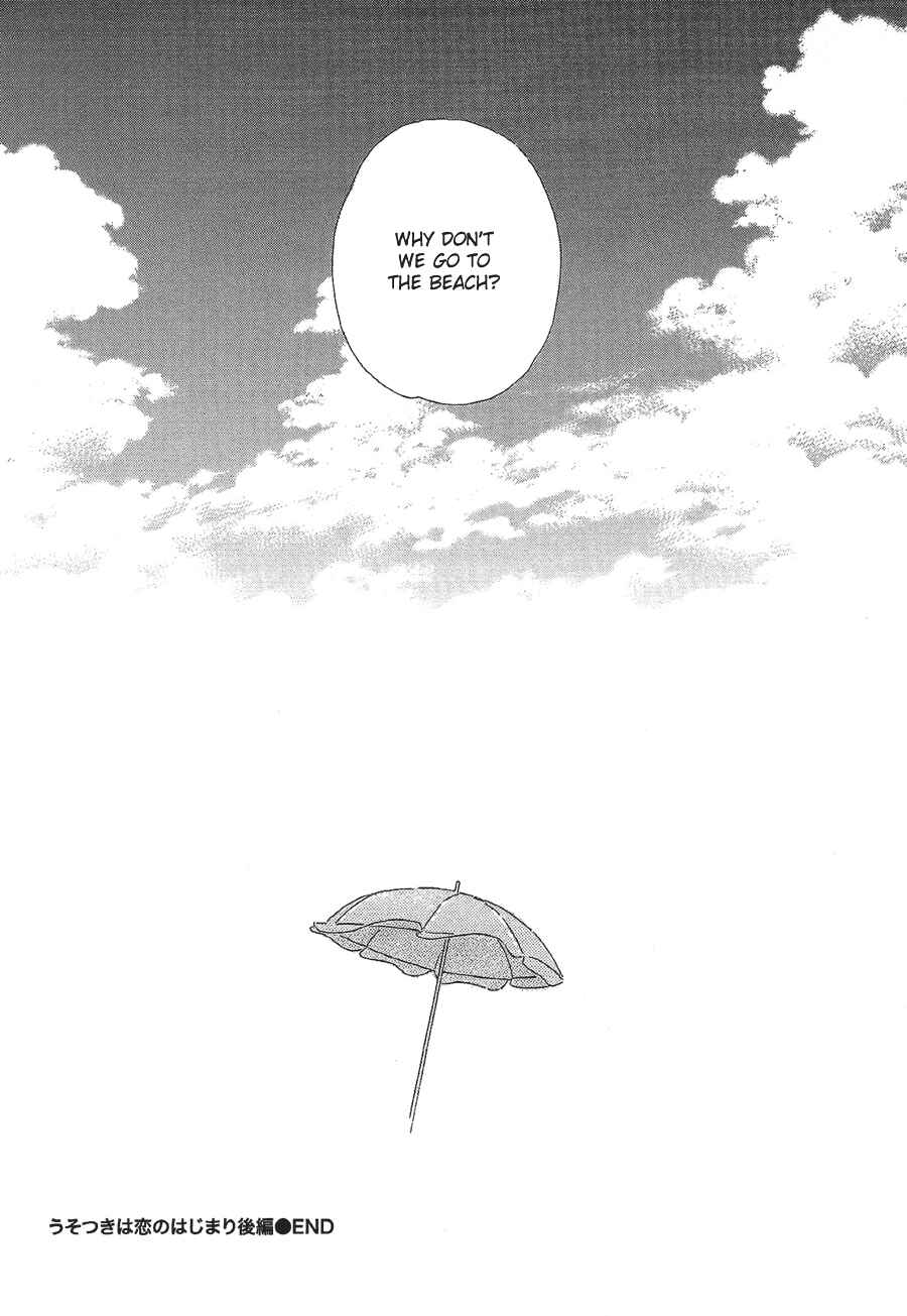 Page 38 Chapter 3 Kare no Barairo no Jinsei