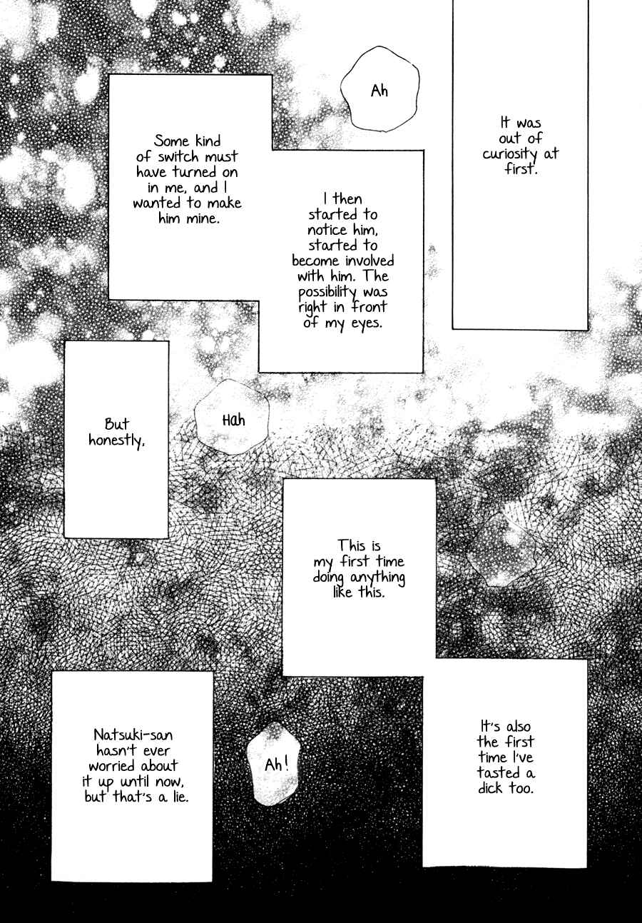 Page 17 Chapter 4 Kare no Barairo no Jinsei