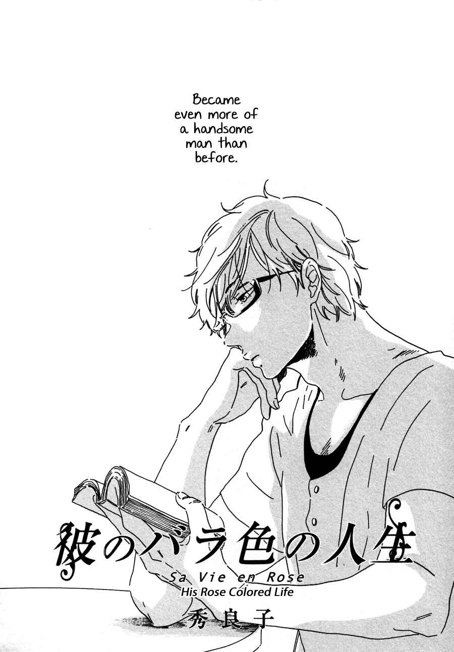 Page 2 Chapter 4 Kare no Barairo no Jinsei