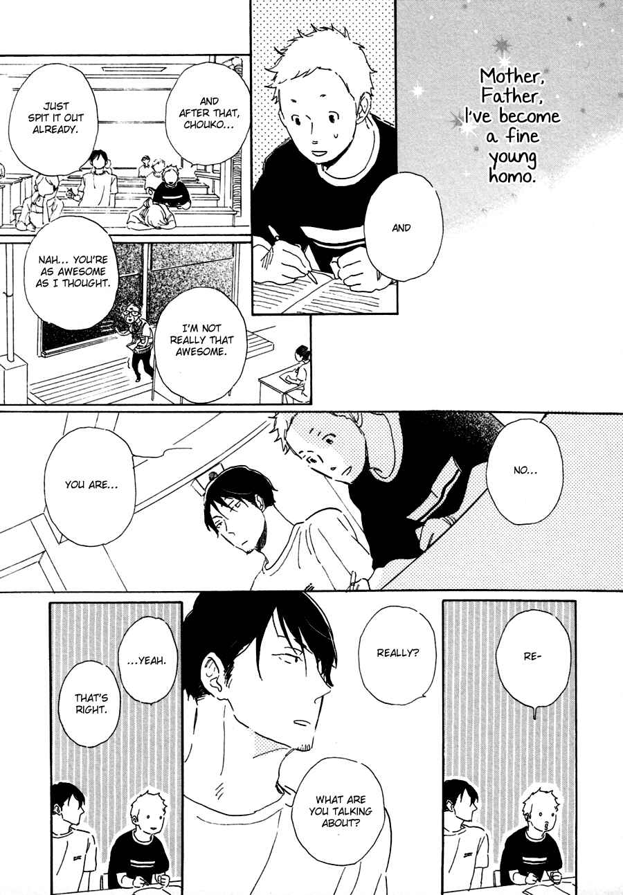 Page 5 Chapter 4 Kare no Barairo no Jinsei