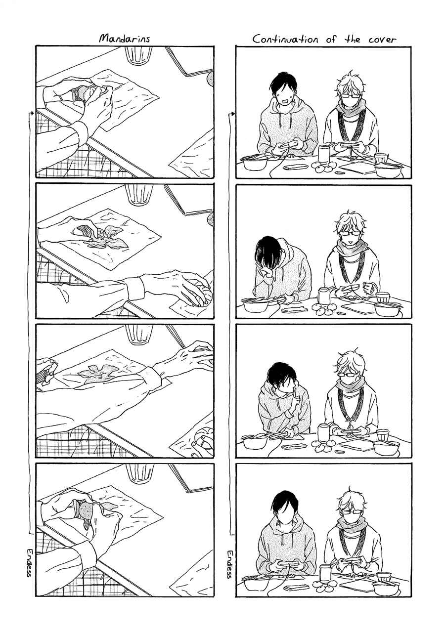 Page 4 Chapter 6.5 Kare no Barairo no Jinsei