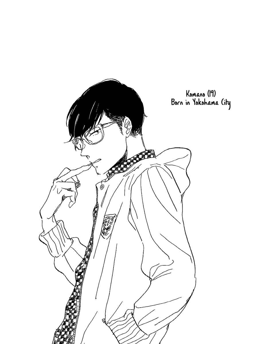 Page 1 Chapter 5 Kare no Barairo no Jinsei