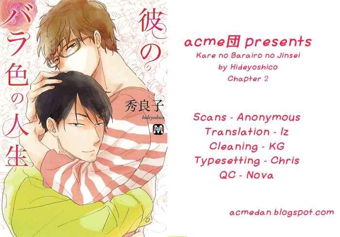 Page 31 Chapter 2 Kare no Barairo no Jinsei