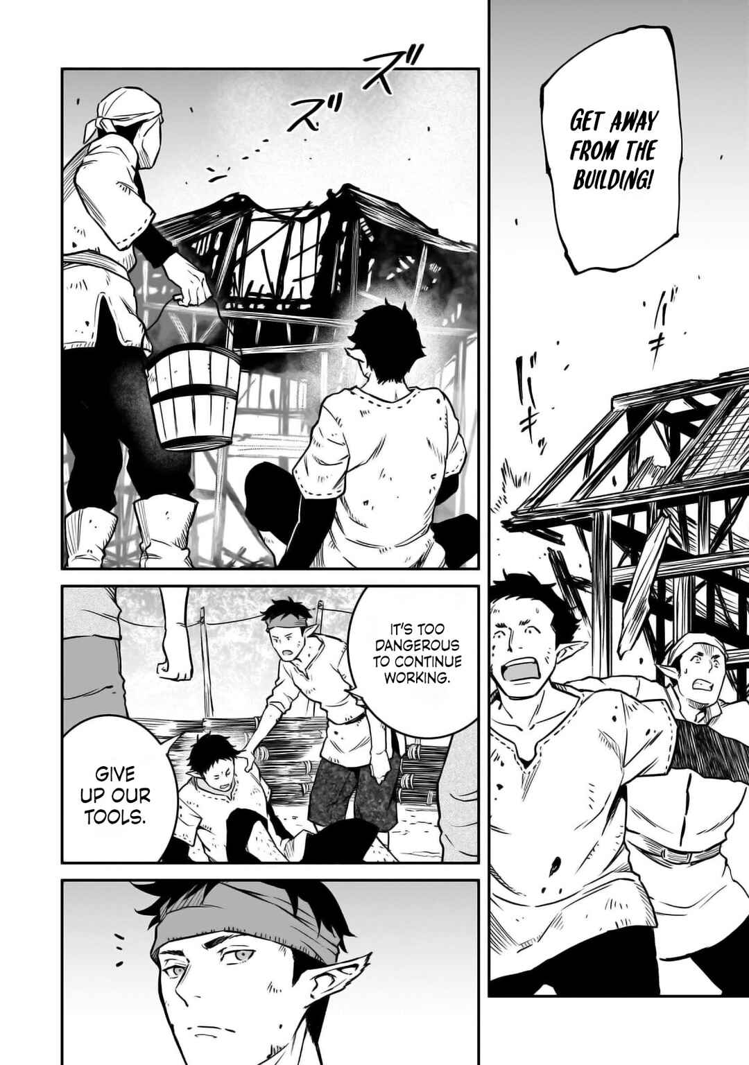 Page 27 Chapter 29 Horobi no Kuni no Seifukusha ~Maou wa Sekai wo Seifukusuru Youdesu~