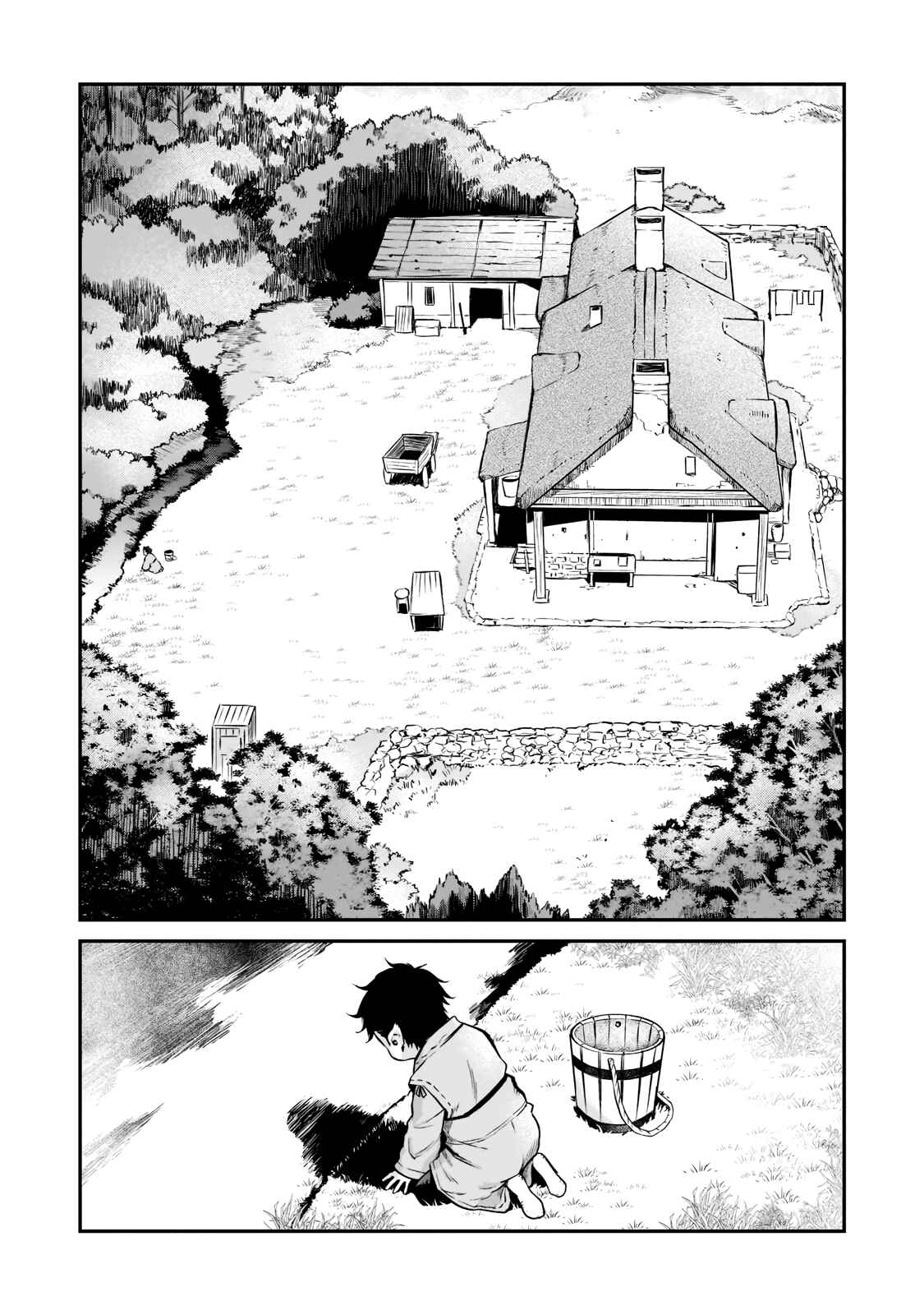 Page 12 Chapter 1.2 Horobi no Kuni no Seifukusha ~Maou wa Sekai wo Seifukusuru Youdesu~