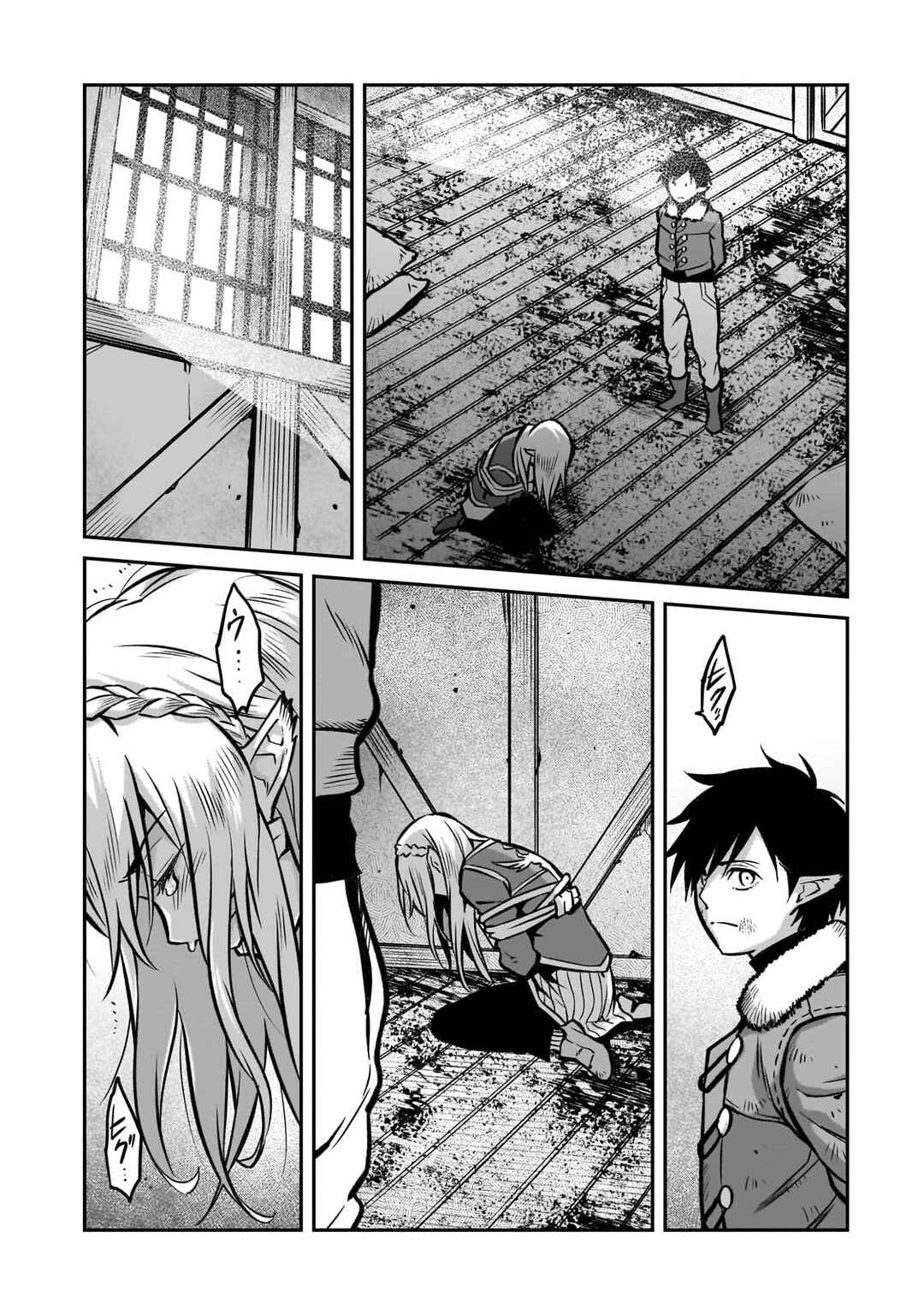 Page 22 Chapter 16 Horobi no Kuni no Seifukusha ~Maou wa Sekai wo Seifukusuru Youdesu~