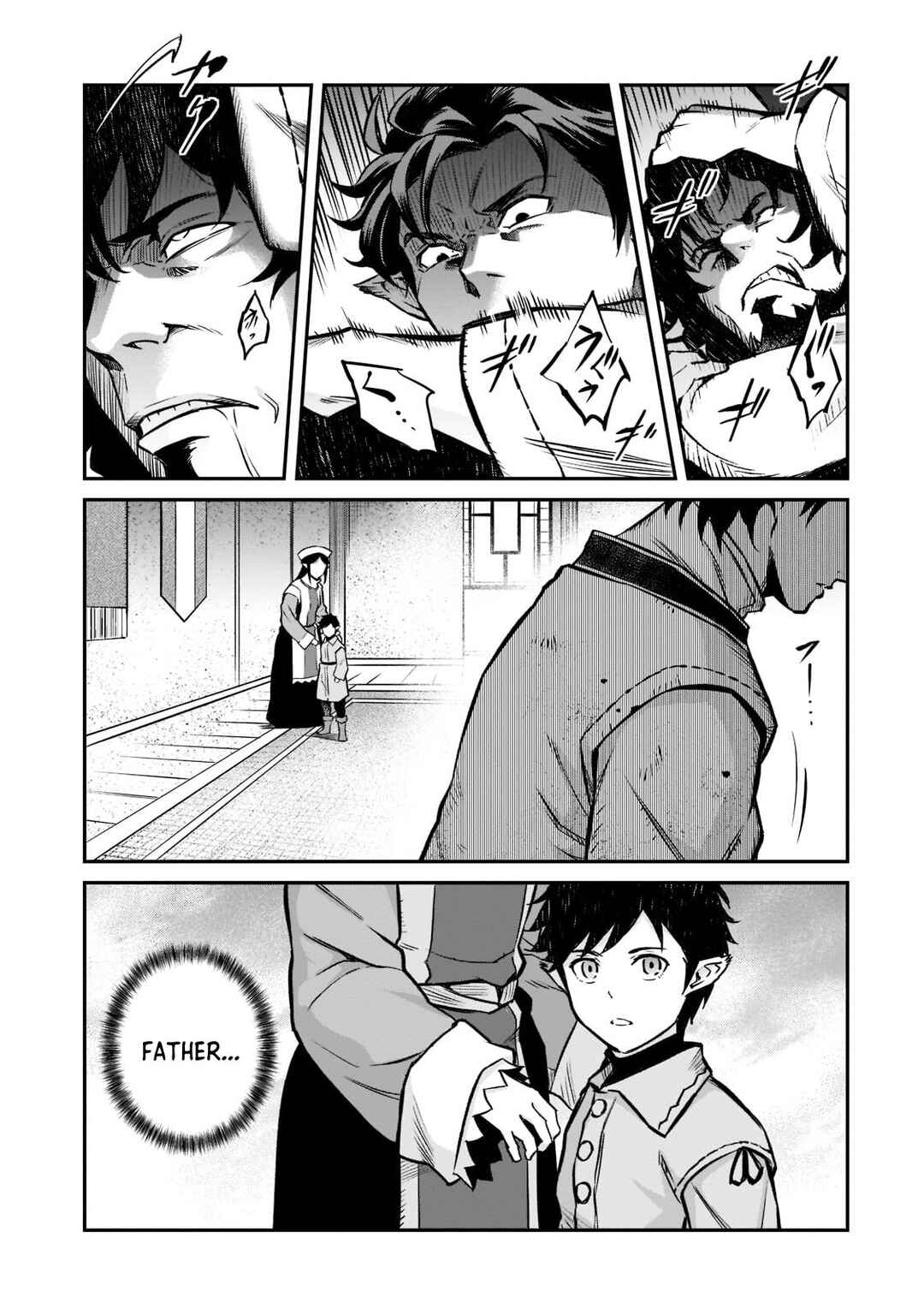 Page 17 Chapter 7 Horobi no Kuni no Seifukusha ~Maou wa Sekai wo Seifukusuru Youdesu~