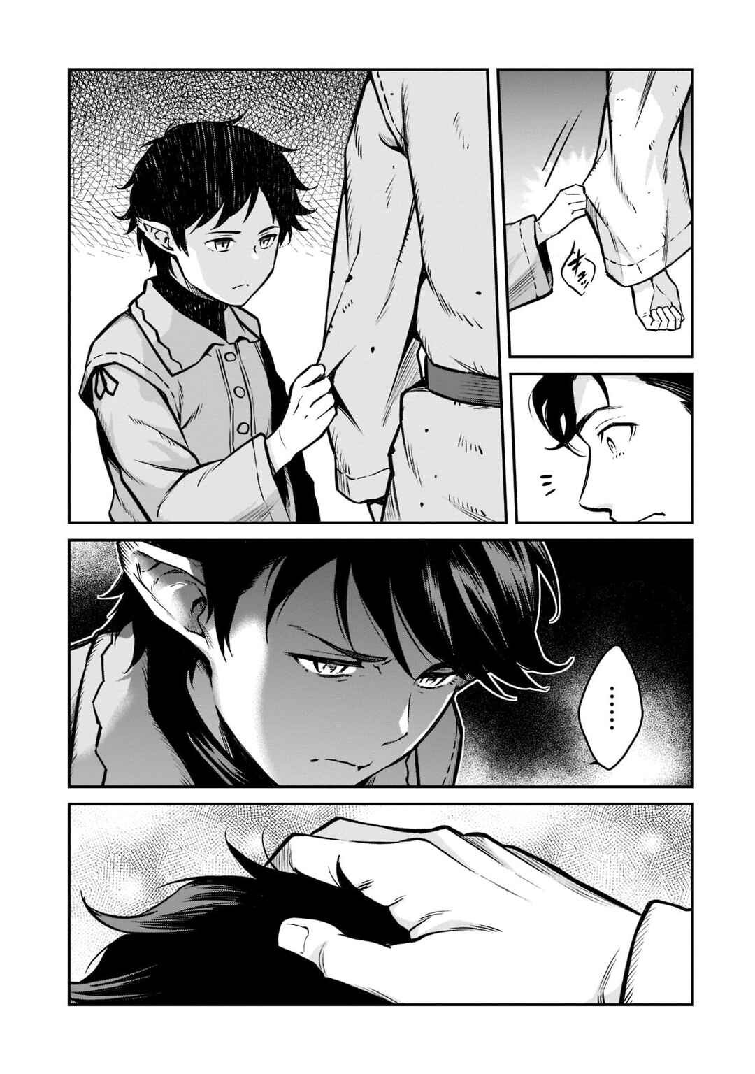 Page 19 Chapter 7 Horobi no Kuni no Seifukusha ~Maou wa Sekai wo Seifukusuru Youdesu~
