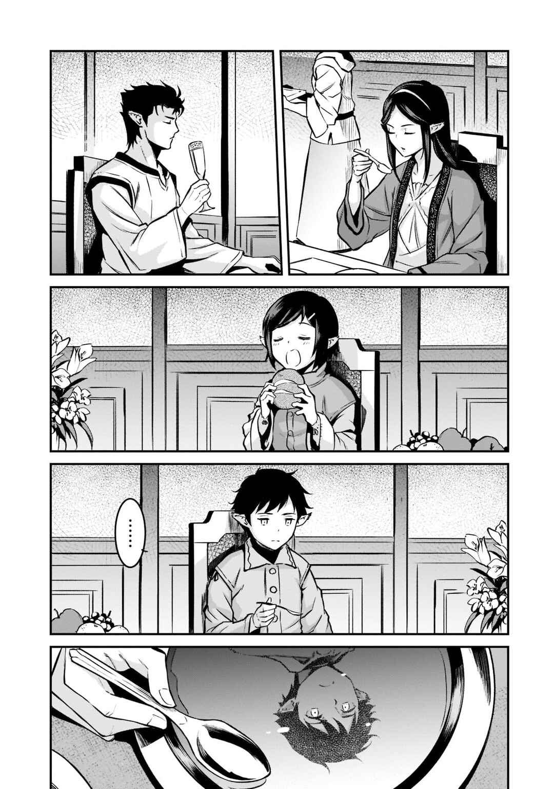 Page 23 Chapter 7 Horobi no Kuni no Seifukusha ~Maou wa Sekai wo Seifukusuru Youdesu~
