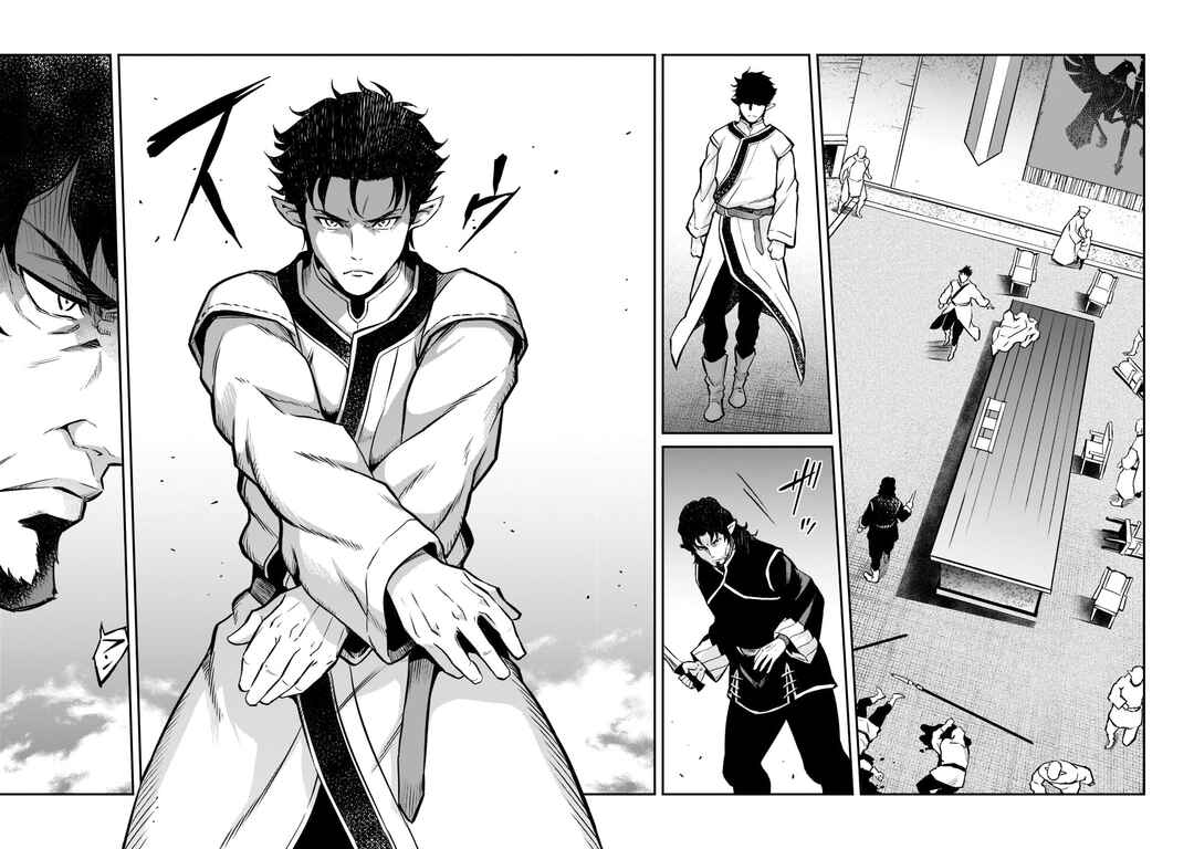 Page 9 Chapter 7 Horobi no Kuni no Seifukusha ~Maou wa Sekai wo Seifukusuru Youdesu~