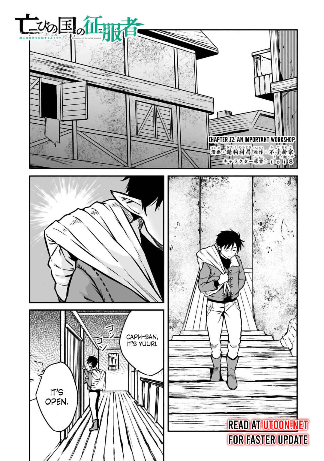 Page 2 Chapter 22 Horobi no Kuni no Seifukusha ~Maou wa Sekai wo Seifukusuru Youdesu~