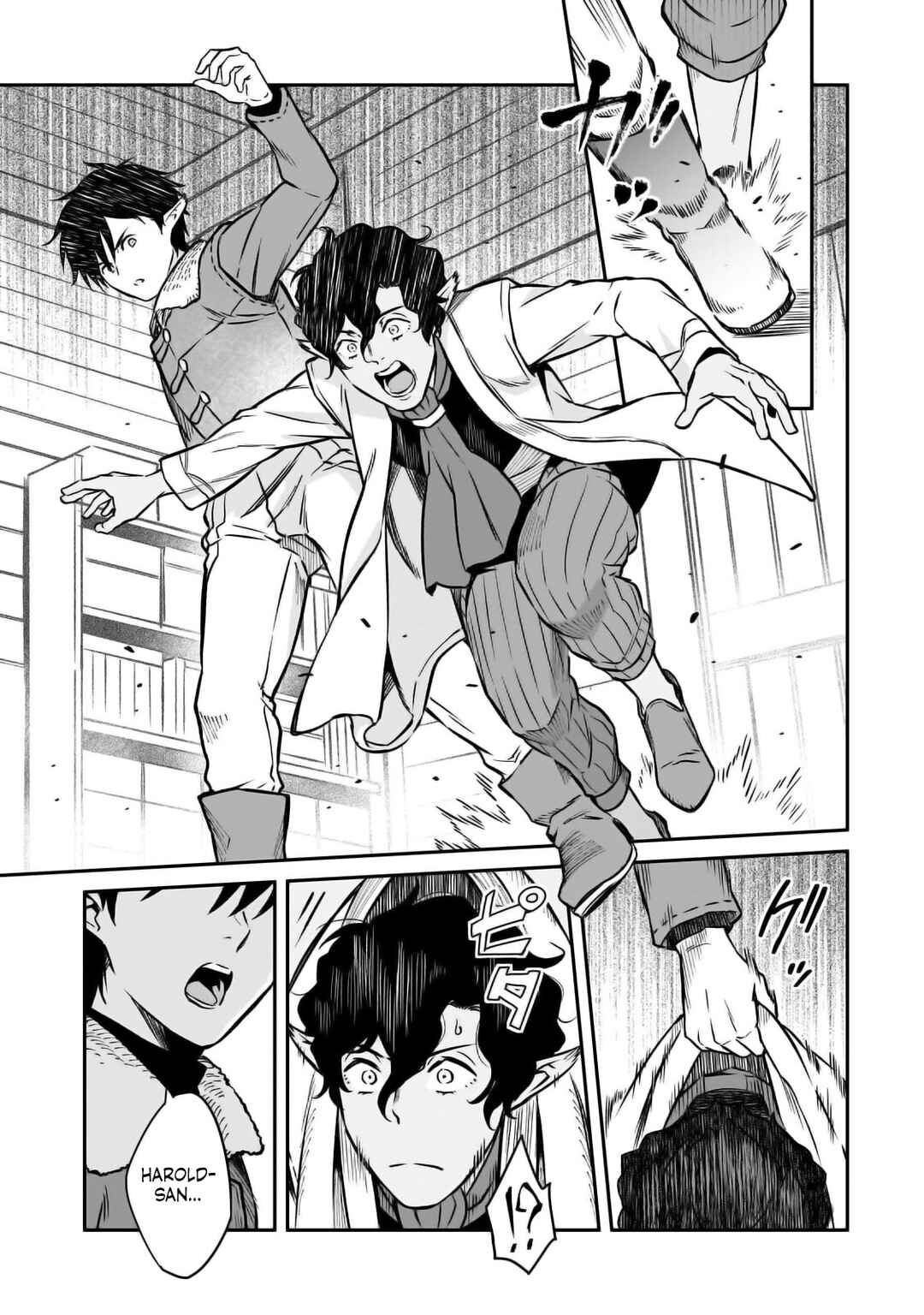 Page 20 Chapter 22 Horobi no Kuni no Seifukusha ~Maou wa Sekai wo Seifukusuru Youdesu~