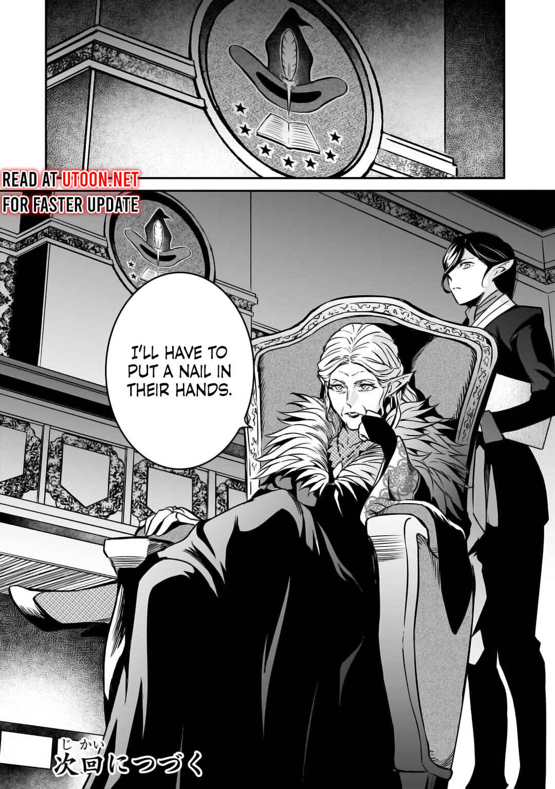 Page 33 Chapter 22 Horobi no Kuni no Seifukusha ~Maou wa Sekai wo Seifukusuru Youdesu~