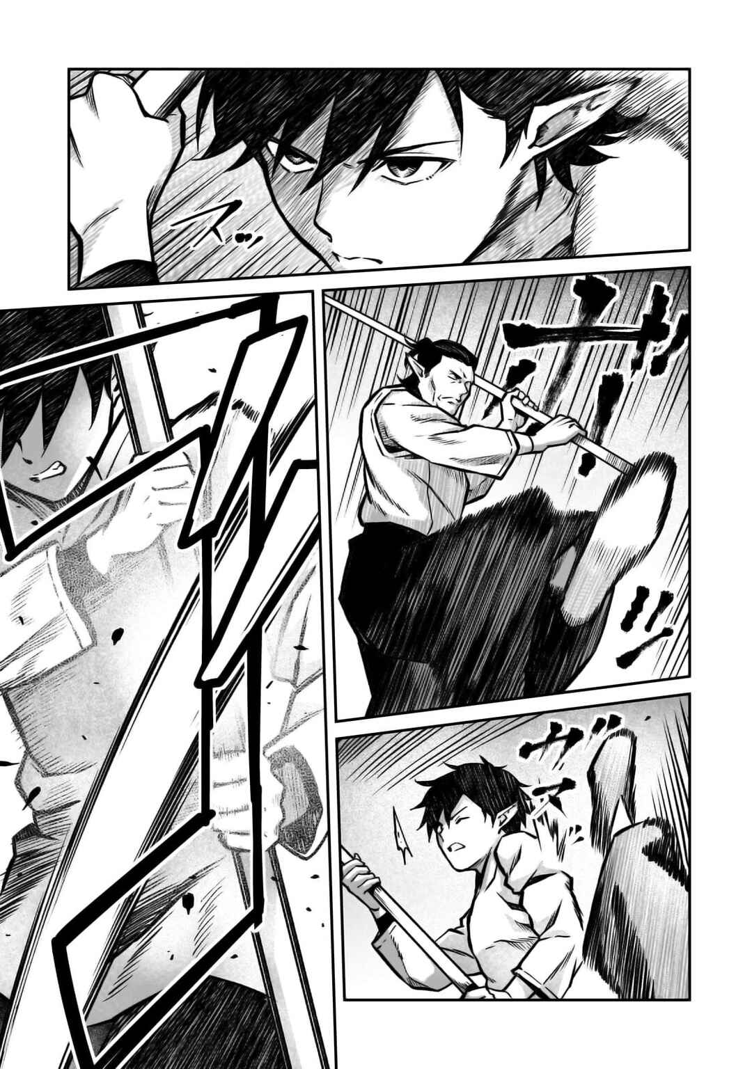 Page 20 Chapter 18 Horobi no Kuni no Seifukusha ~Maou wa Sekai wo Seifukusuru Youdesu~