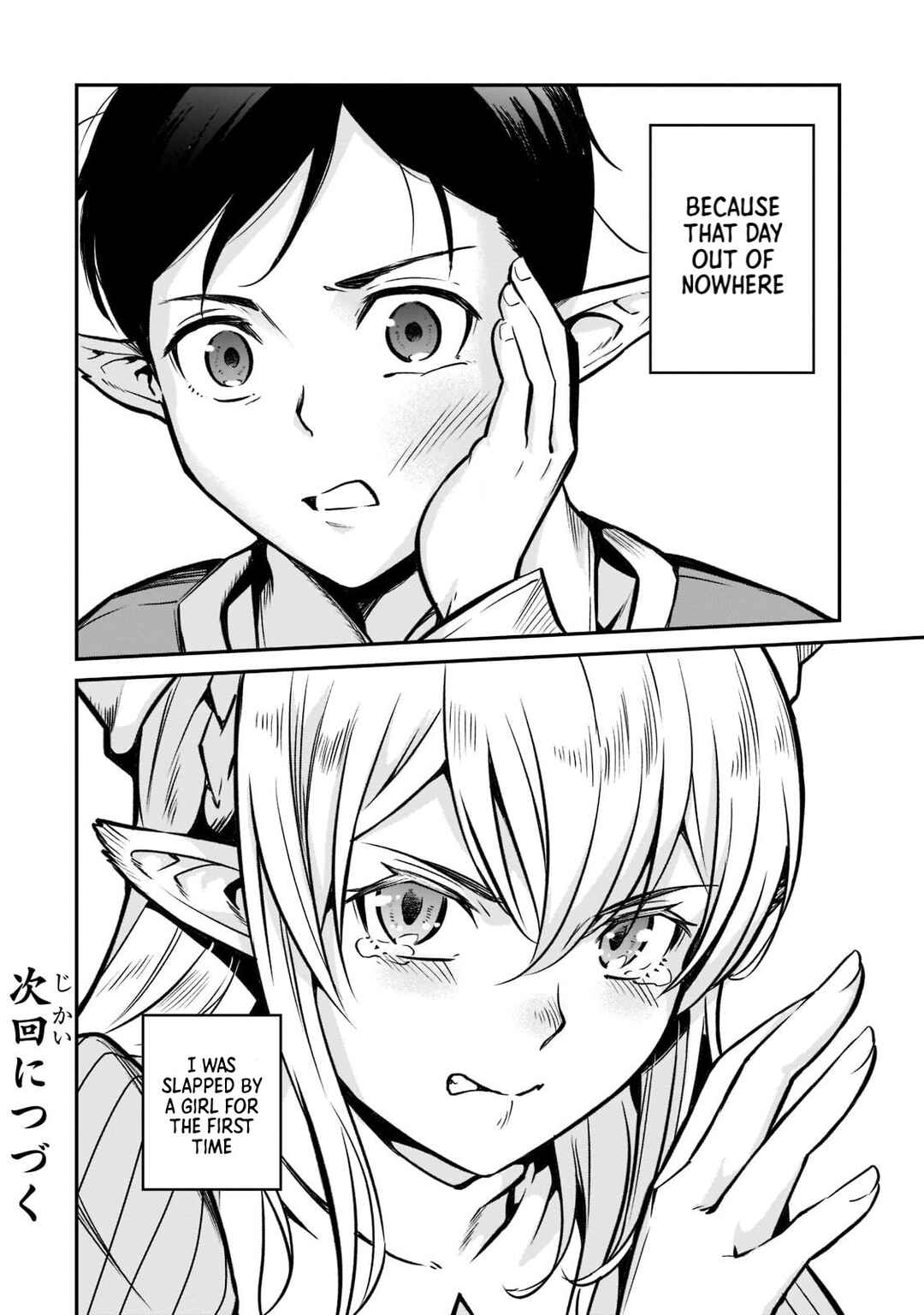 Page 34 Chapter 11 Horobi no Kuni no Seifukusha ~Maou wa Sekai wo Seifukusuru Youdesu~