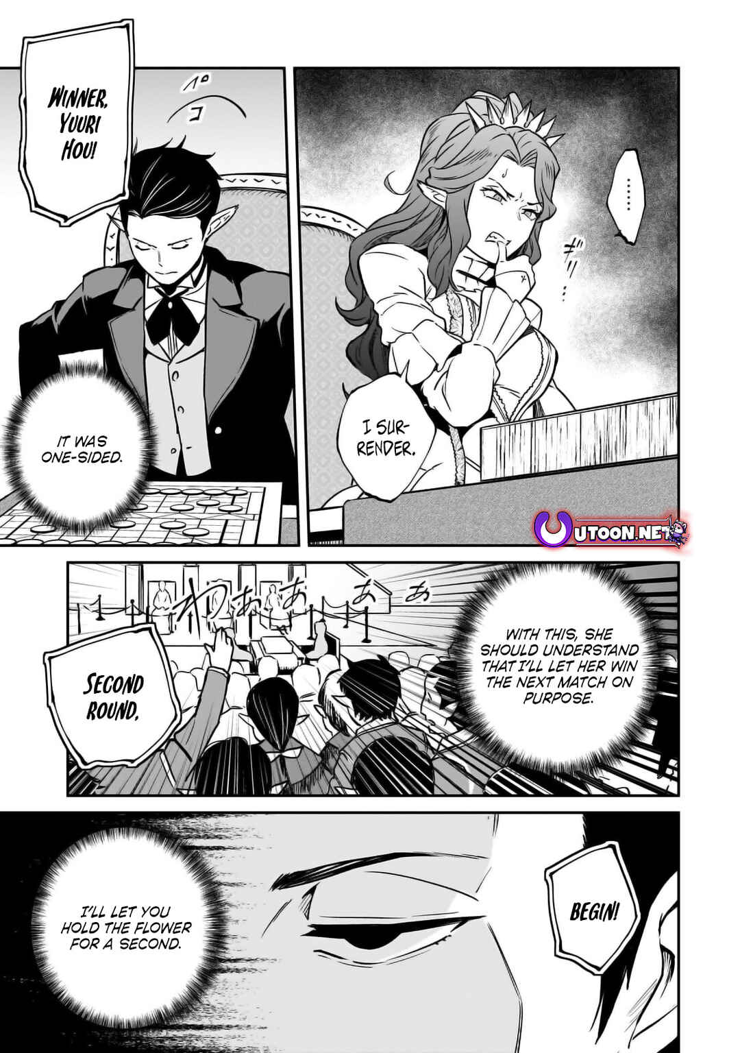 Page 17 Chapter 28 Horobi no Kuni no Seifukusha ~Maou wa Sekai wo Seifukusuru Youdesu~